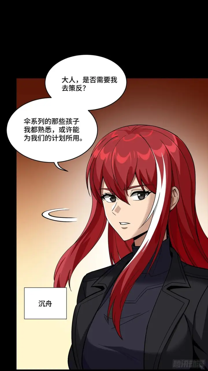 《星甲魂将传》354 关羽对项羽图31