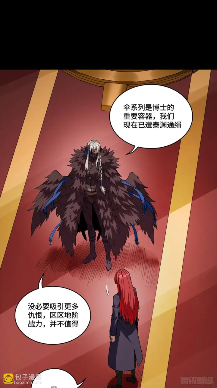 《星甲魂将传》354 关羽对项羽图33