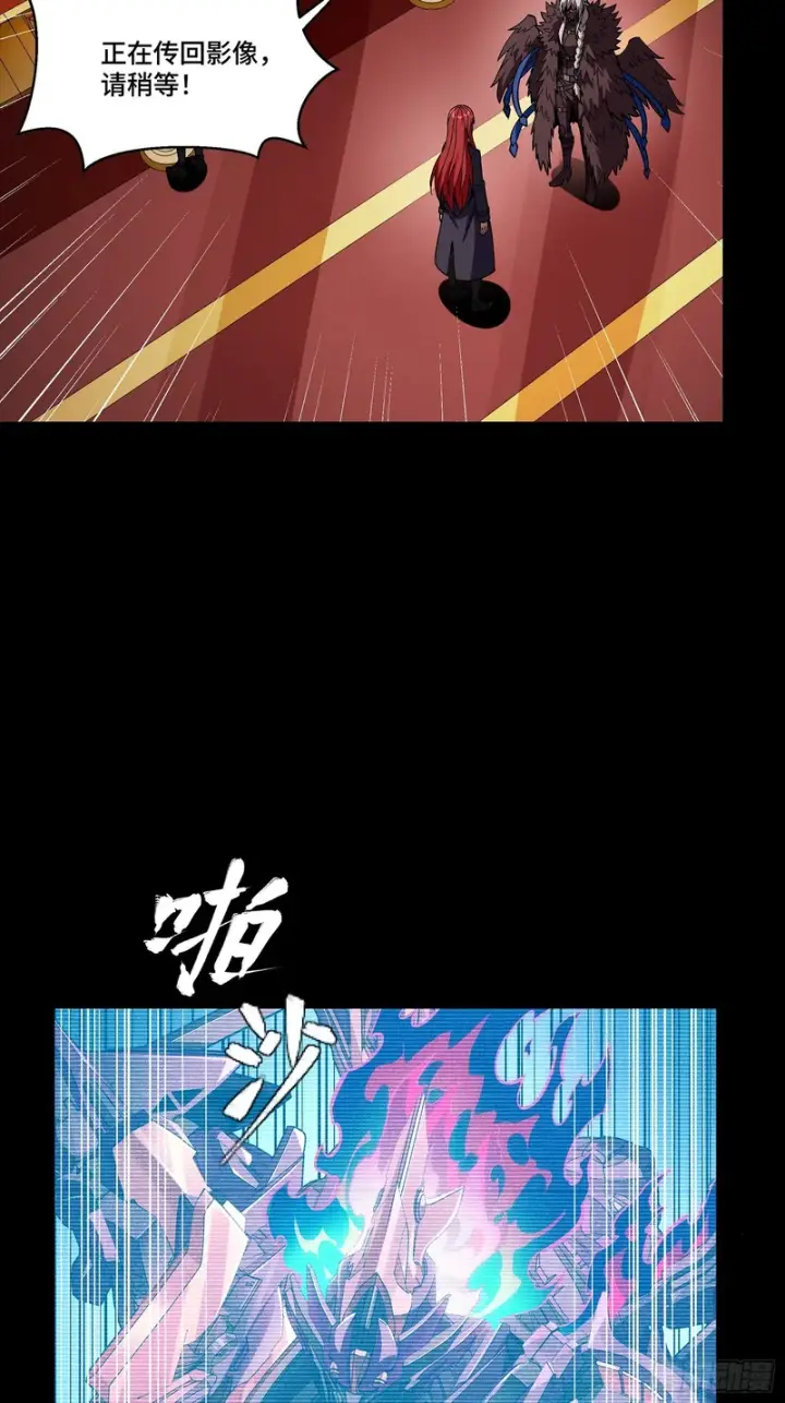 《星甲魂将传》354 关羽对项羽图35