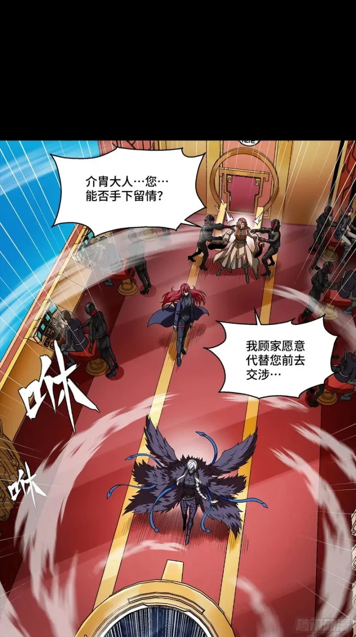 《星甲魂将传》354 关羽对项羽图40