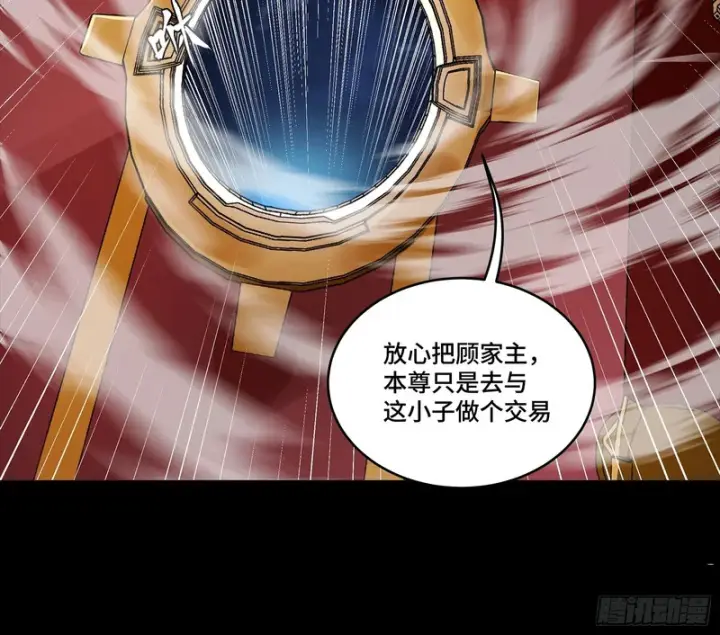 《星甲魂将传》354 关羽对项羽图41