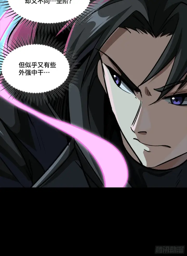 《星甲魂将传》354 关羽对项羽图51