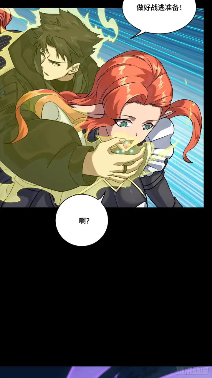 《星甲魂将传》354 关羽对项羽图54