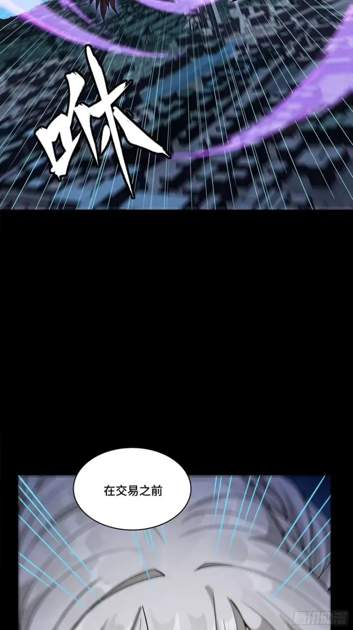 《星甲魂将传》354 关羽对项羽图57