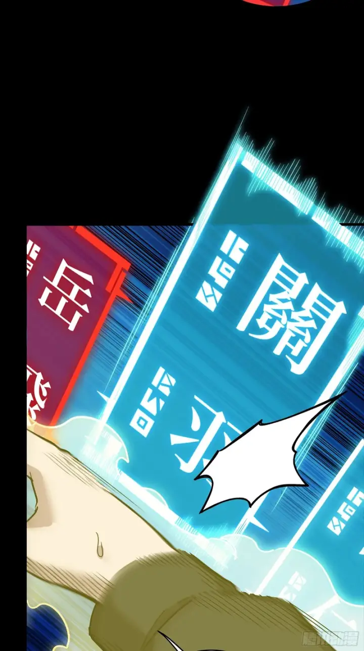 《星甲魂将传》354 关羽对项羽图66