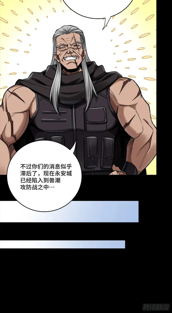 《星甲魂将传》354 关羽对项羽图7
