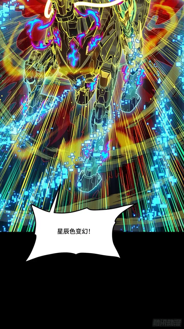 《星甲魂将传》354 关羽对项羽图72