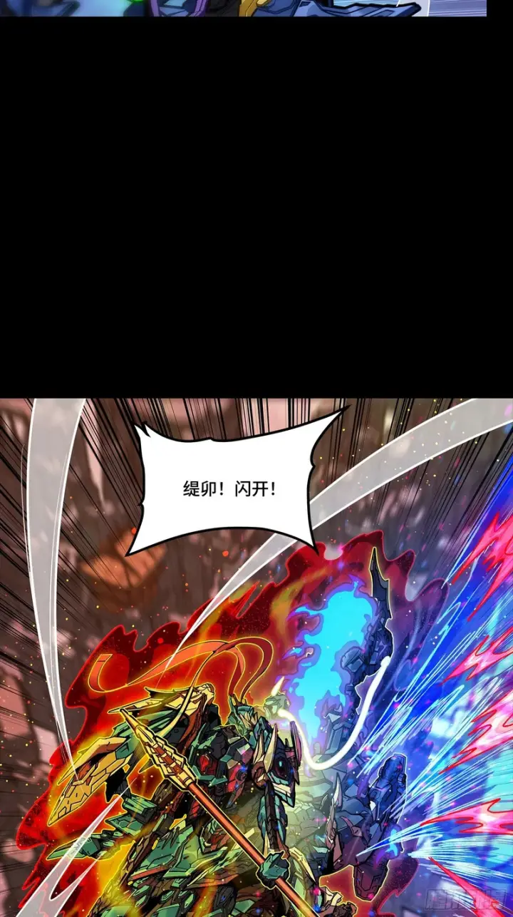 《星甲魂将传》354 关羽对项羽图74