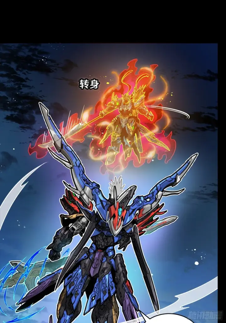 《星甲魂将传》354 关羽对项羽图78