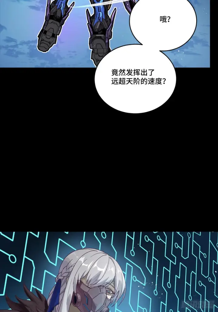 《星甲魂将传》354 关羽对项羽图79