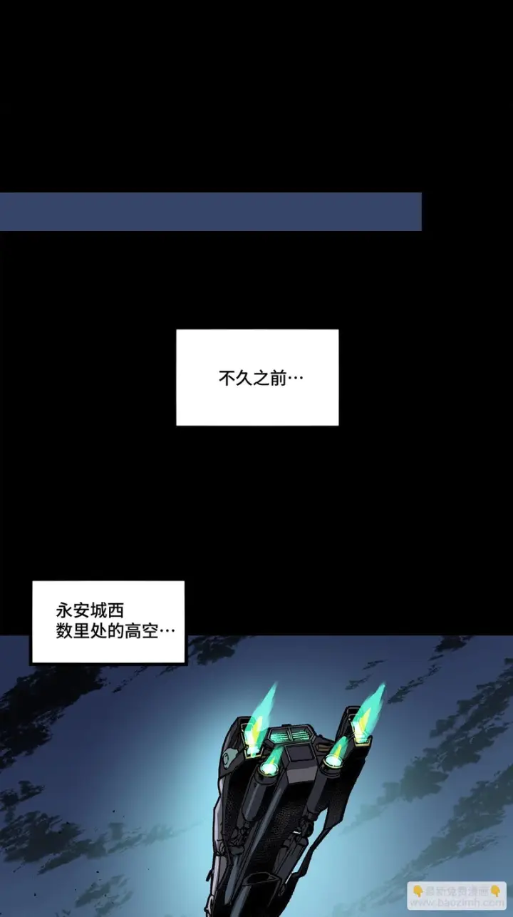 《星甲魂将传》354 关羽对项羽图8