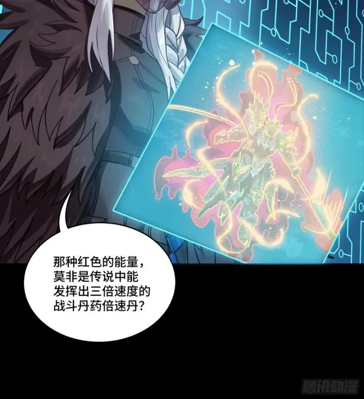 《星甲魂将传》354 关羽对项羽图80