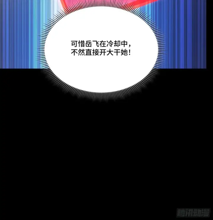 《星甲魂将传》354 关羽对项羽图86