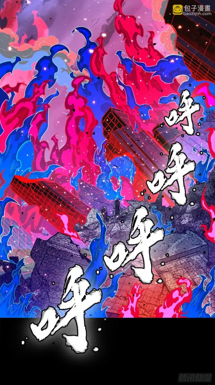 《星甲魂将传》355 吕布对项羽图11