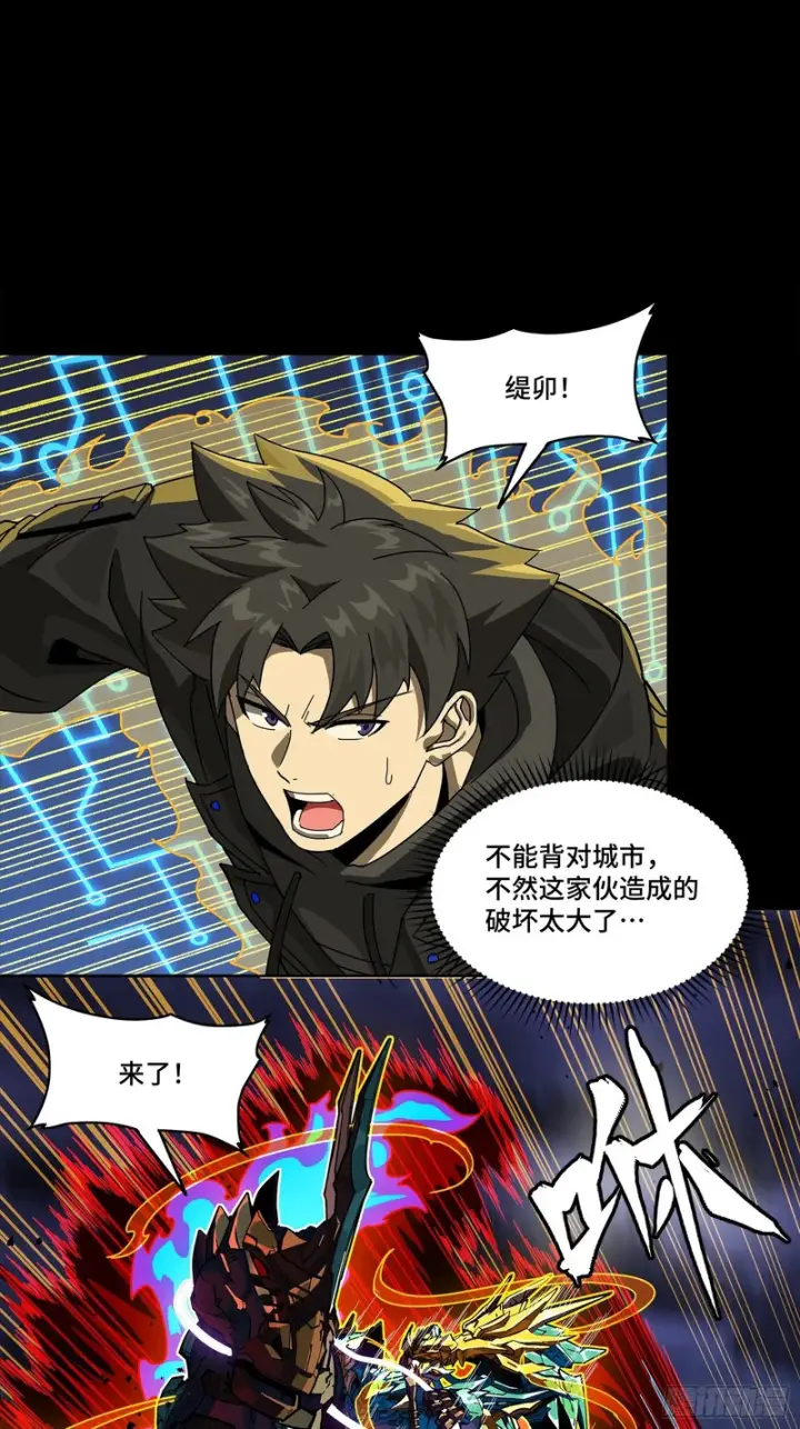 《星甲魂将传》355 吕布对项羽图12