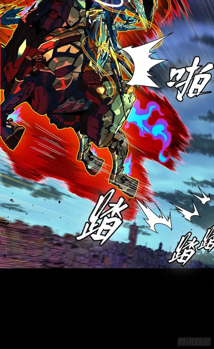 《星甲魂将传》355 吕布对项羽图13