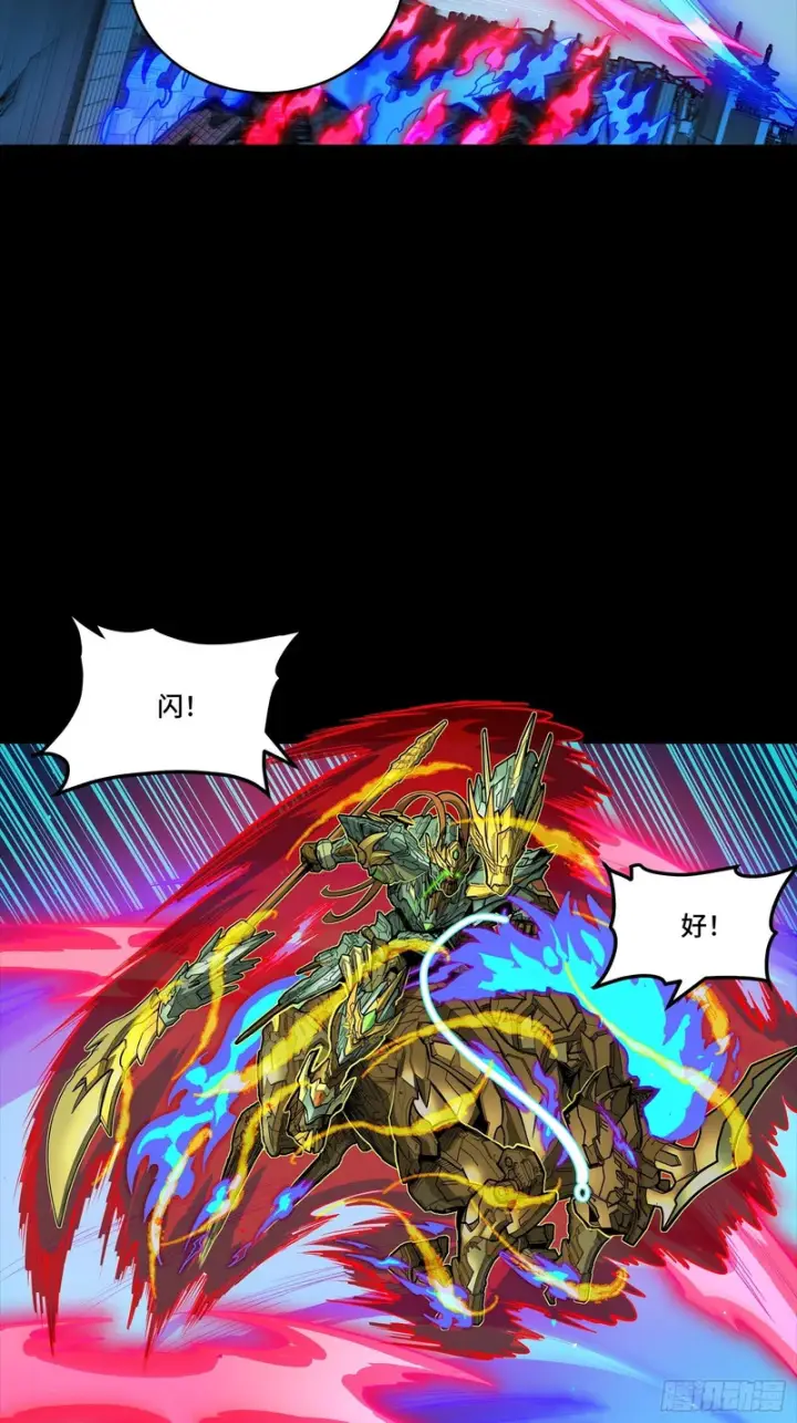 《星甲魂将传》355 吕布对项羽图20