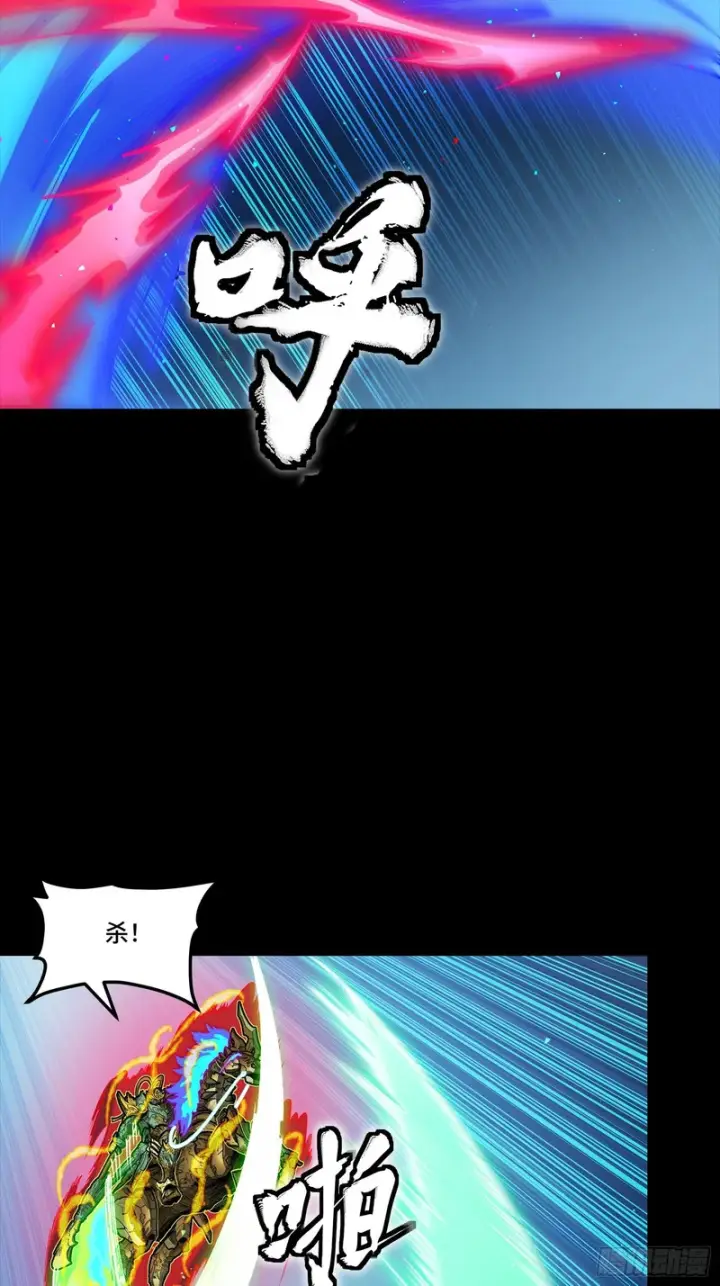 《星甲魂将传》355 吕布对项羽图21