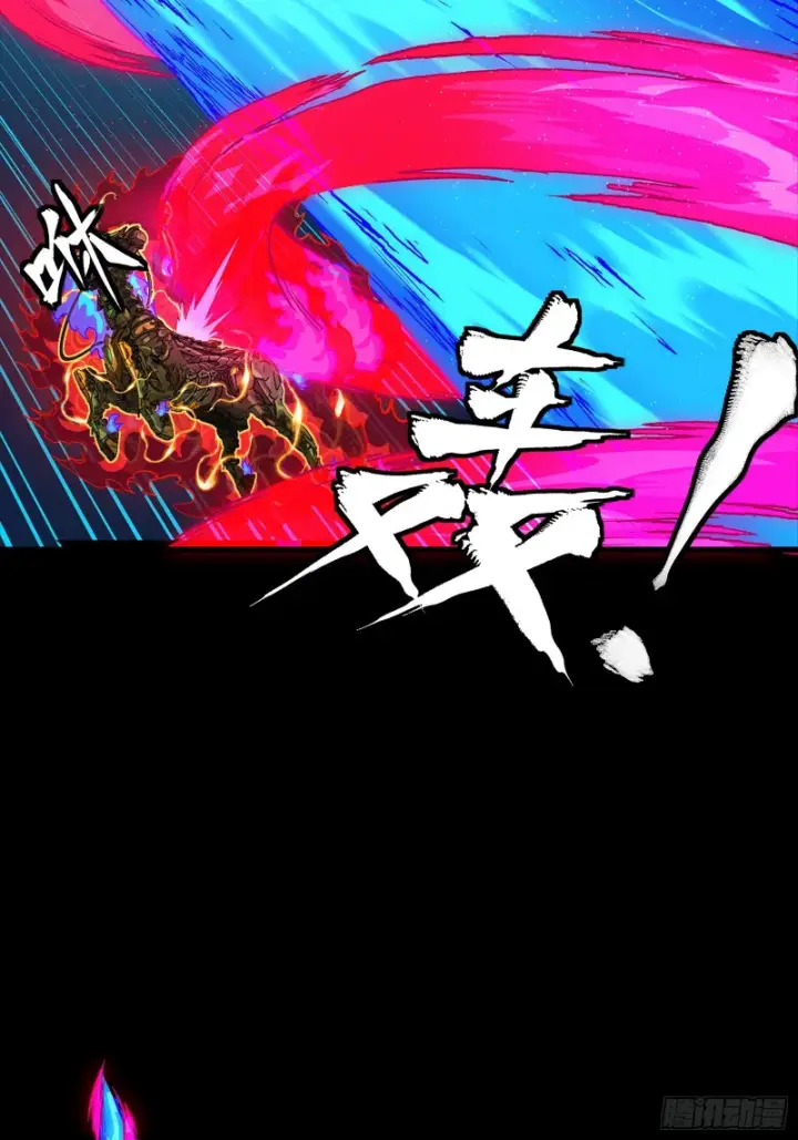 《星甲魂将传》355 吕布对项羽图28