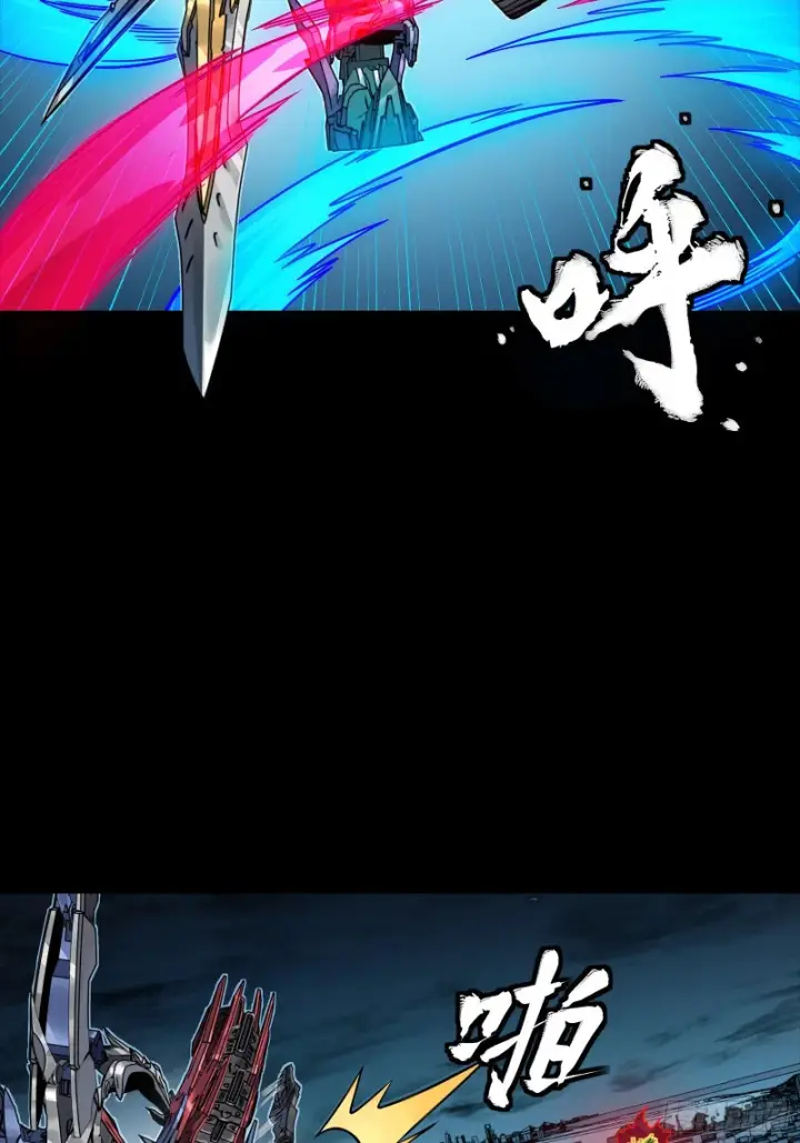 《星甲魂将传》355 吕布对项羽图34