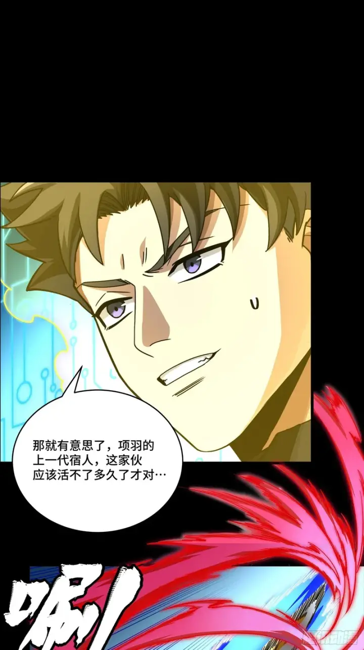 《星甲魂将传》355 吕布对项羽图38