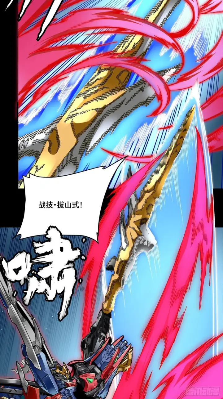 《星甲魂将传》355 吕布对项羽图39