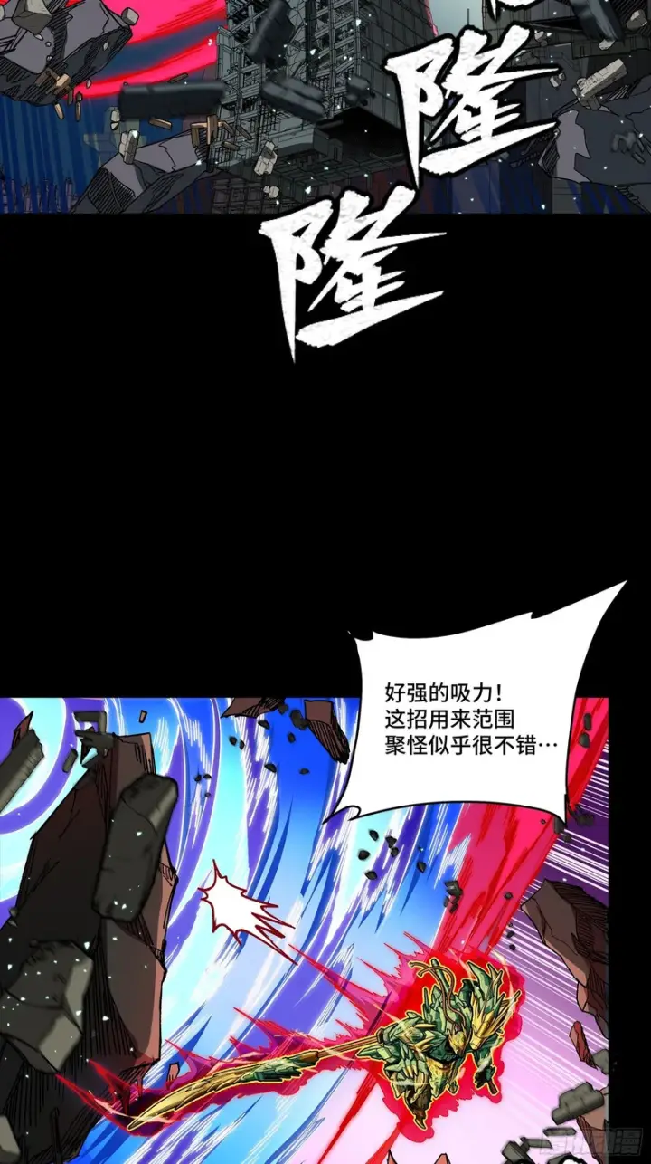 《星甲魂将传》355 吕布对项羽图42