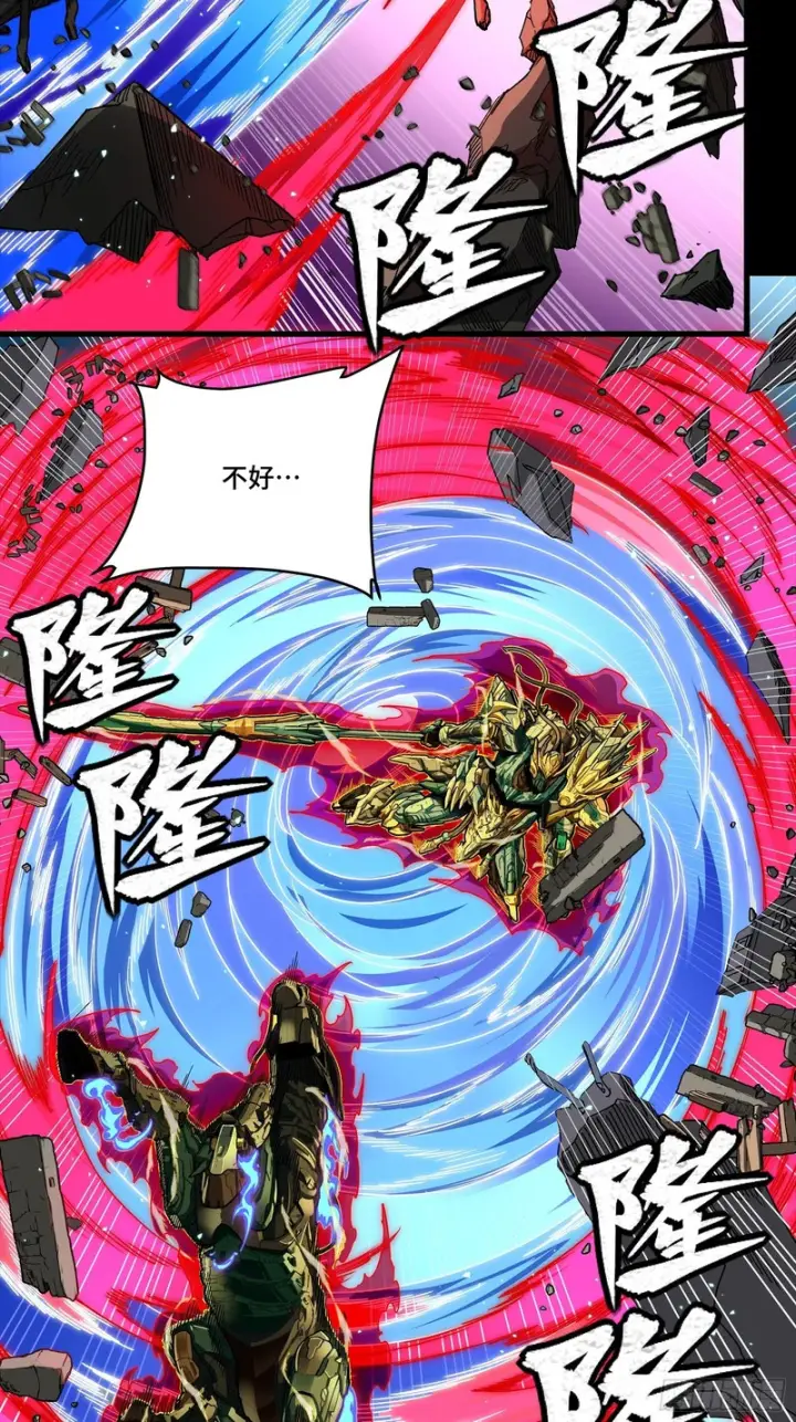 《星甲魂将传》355 吕布对项羽图43