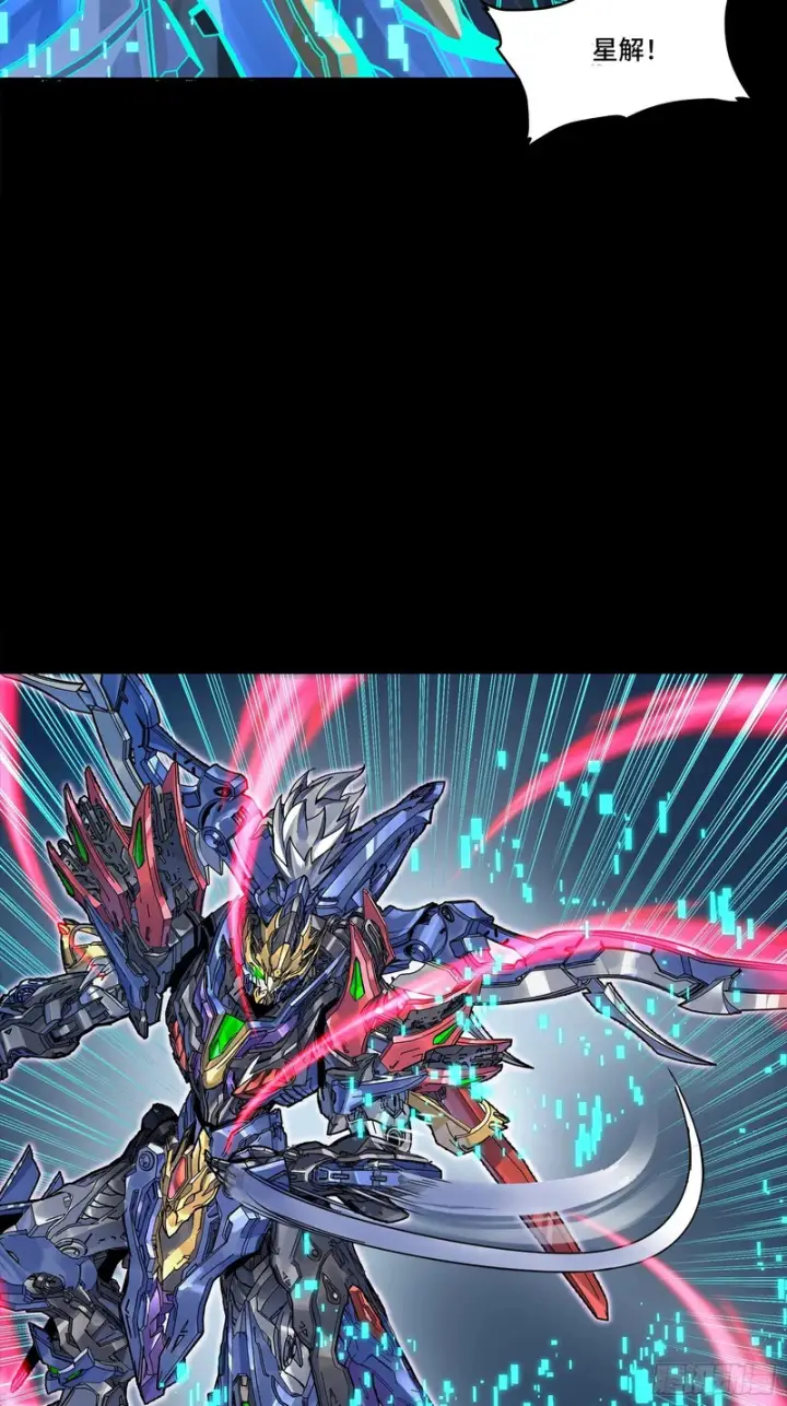 《星甲魂将传》355 吕布对项羽图47