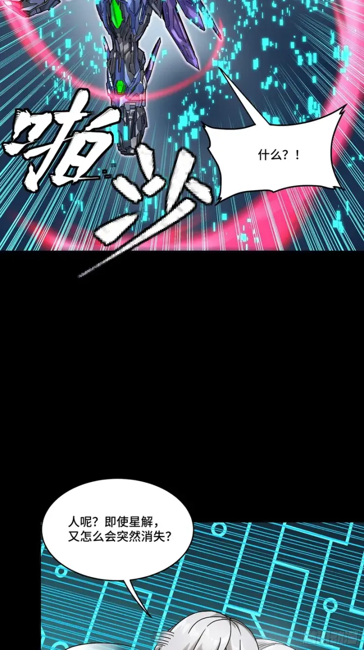 《星甲魂将传》355 吕布对项羽图48