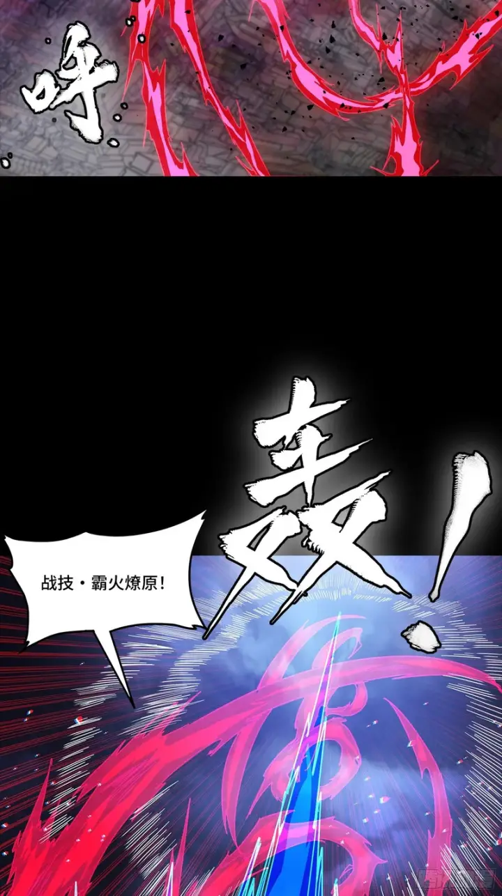 《星甲魂将传》355 吕布对项羽图5