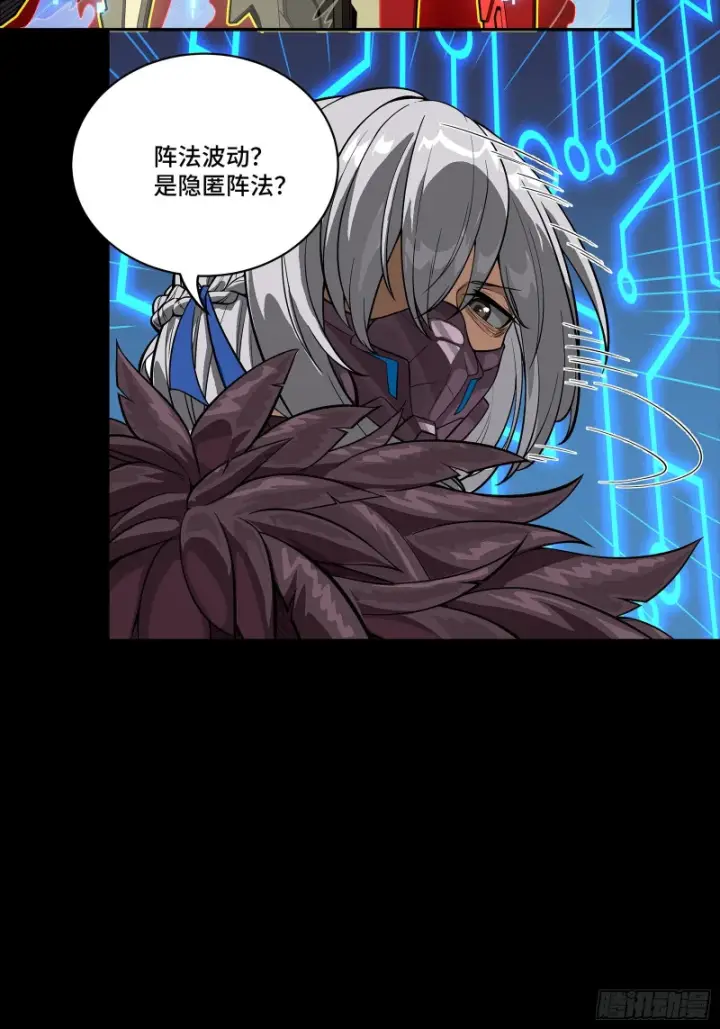 《星甲魂将传》355 吕布对项羽图52