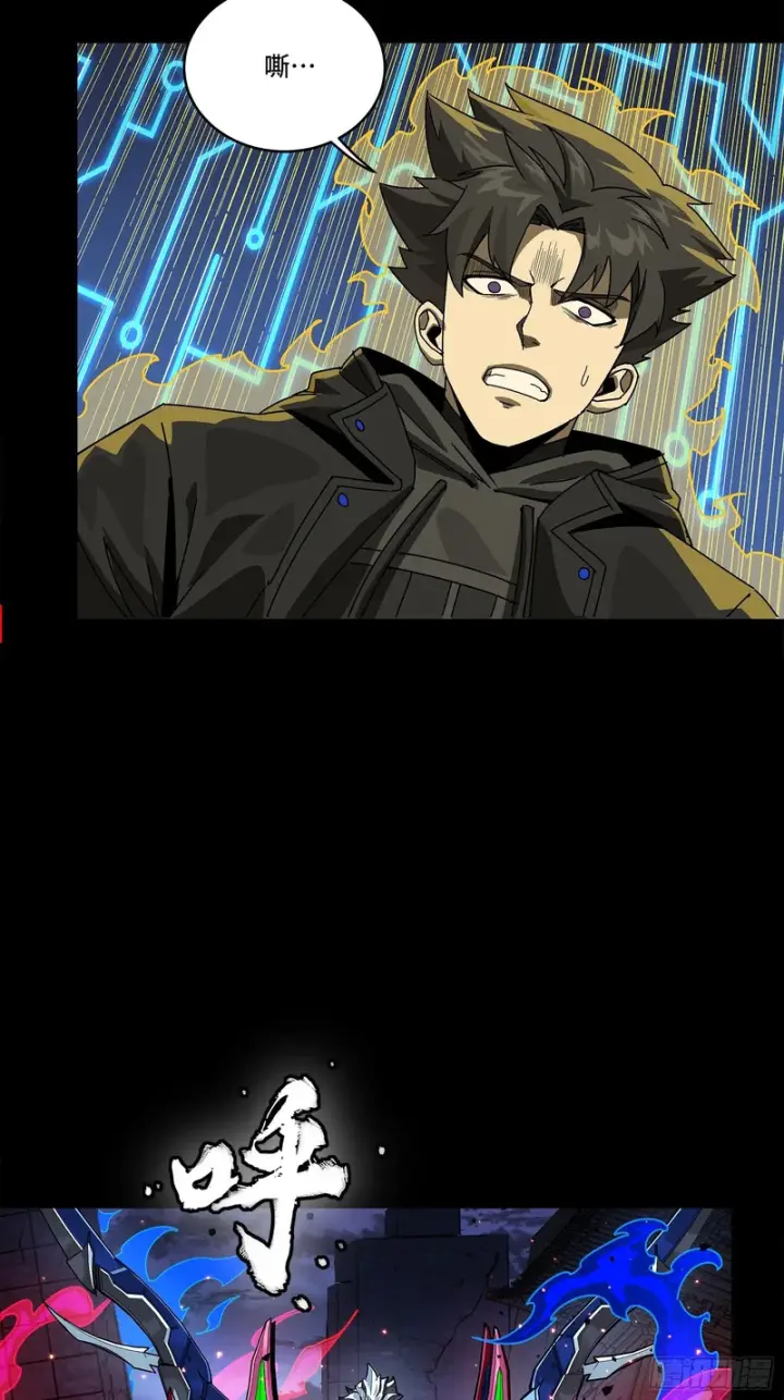 《星甲魂将传》355 吕布对项羽图9