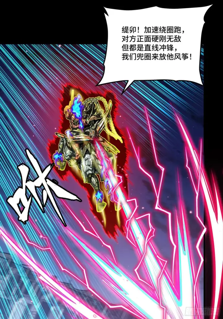 《星甲魂将传》356 复制星魂将项羽图12