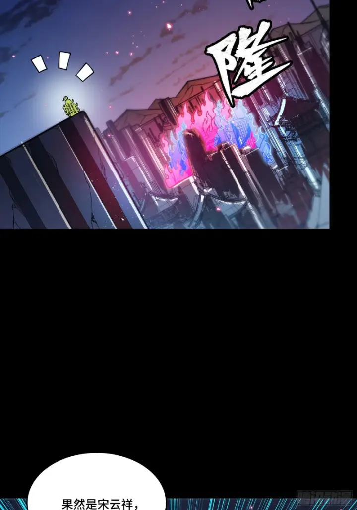 《星甲魂将传》356 复制星魂将项羽图16