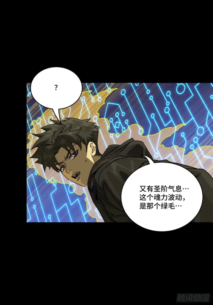 《星甲魂将传》356 复制星魂将项羽图20