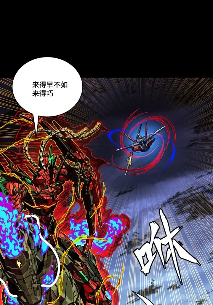 《星甲魂将传》356 复制星魂将项羽图21
