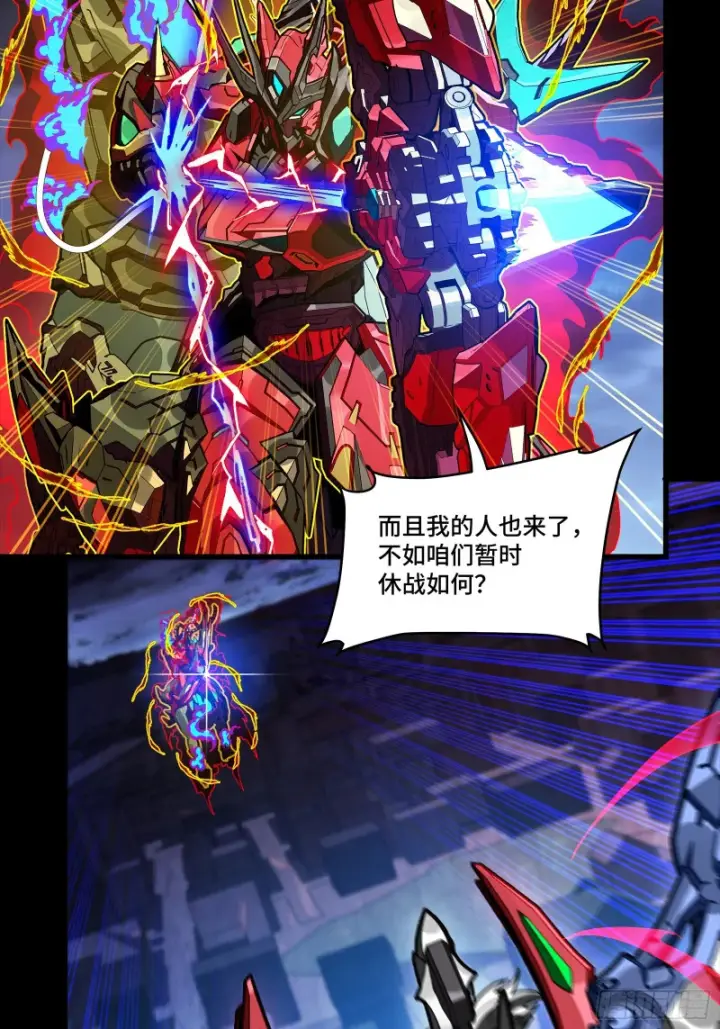 《星甲魂将传》356 复制星魂将项羽图23