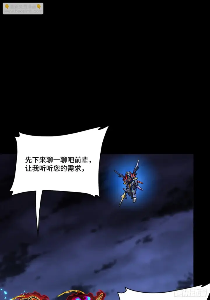 《星甲魂将传》356 复制星魂将项羽图26