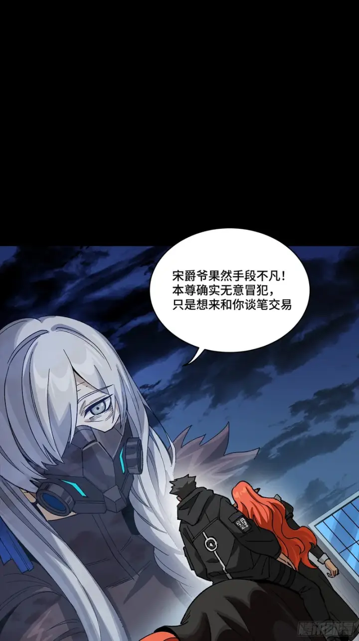 《星甲魂将传》356 复制星魂将项羽图30