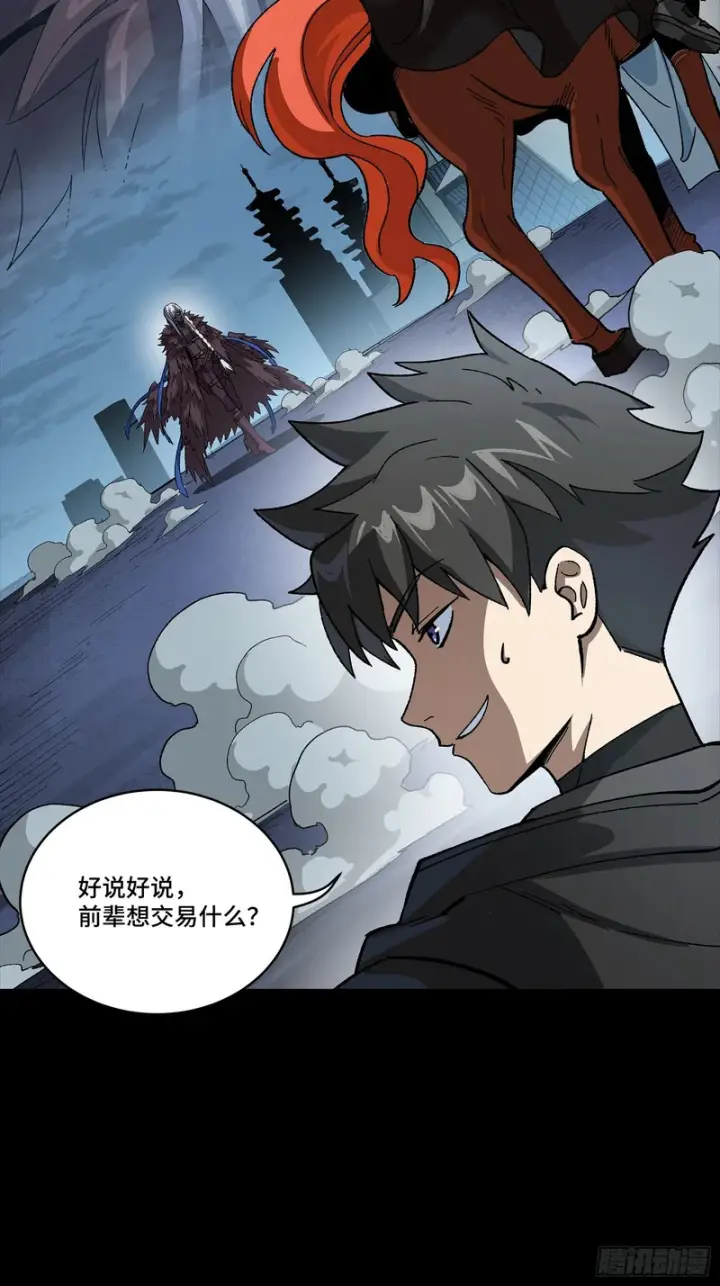 《星甲魂将传》356 复制星魂将项羽图31