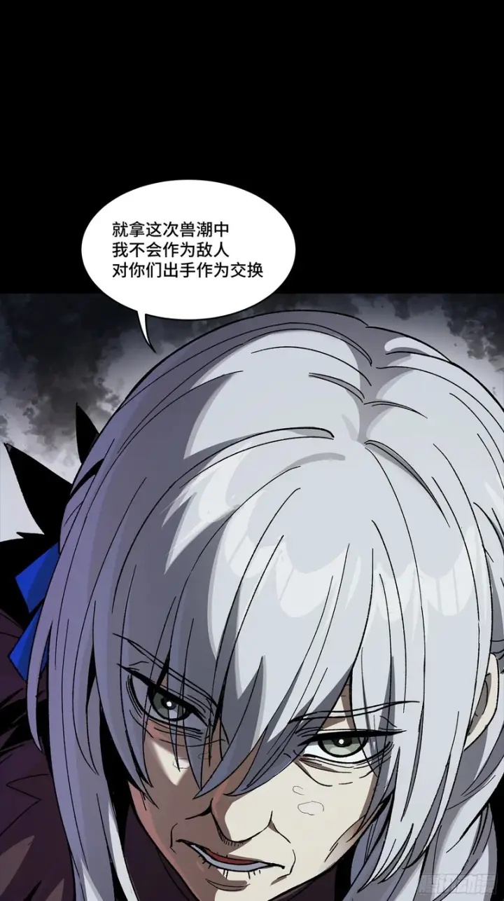 《星甲魂将传》356 复制星魂将项羽图35