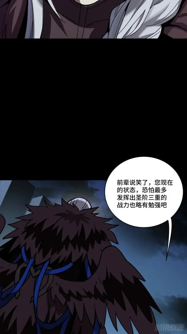《星甲魂将传》356 复制星魂将项羽图36
