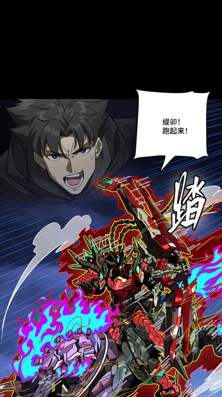 《星甲魂将传》356 复制星魂将项羽图4