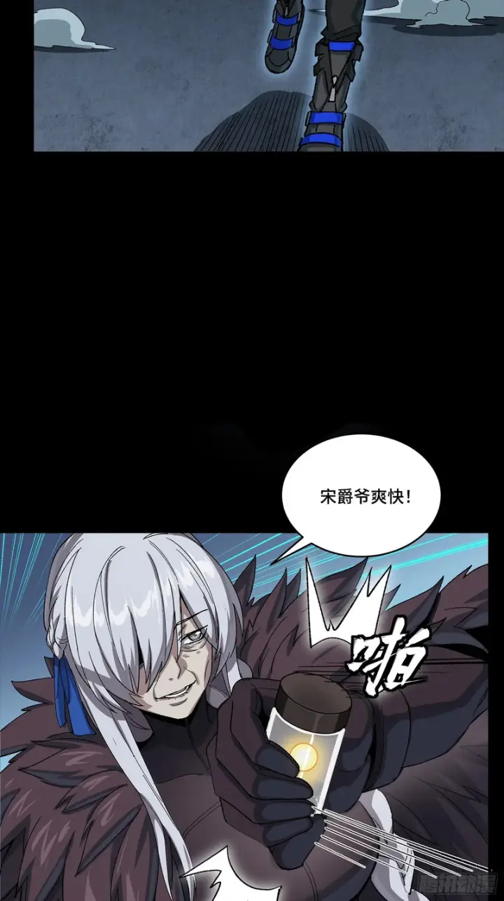 《星甲魂将传》356 复制星魂将项羽图44