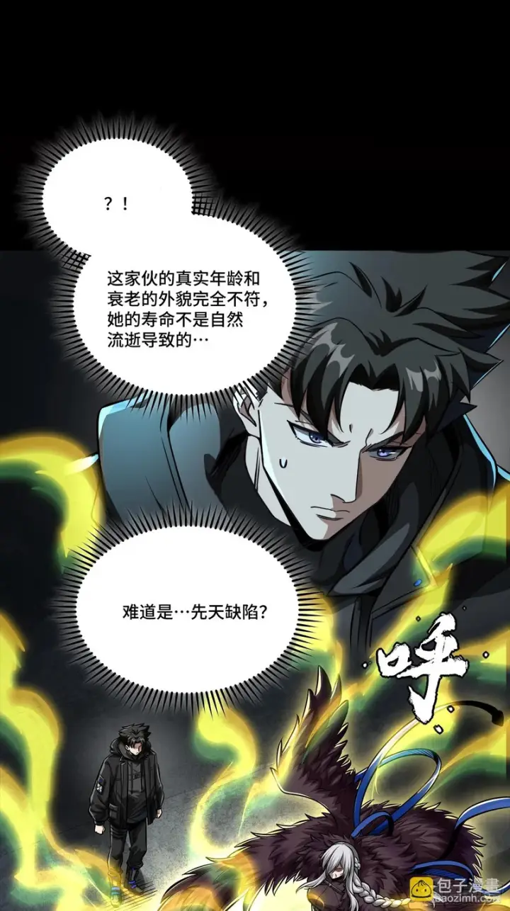 《星甲魂将传》356 复制星魂将项羽图52