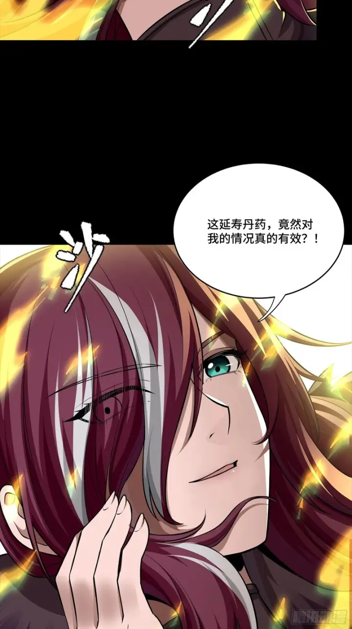 《星甲魂将传》356 复制星魂将项羽图56