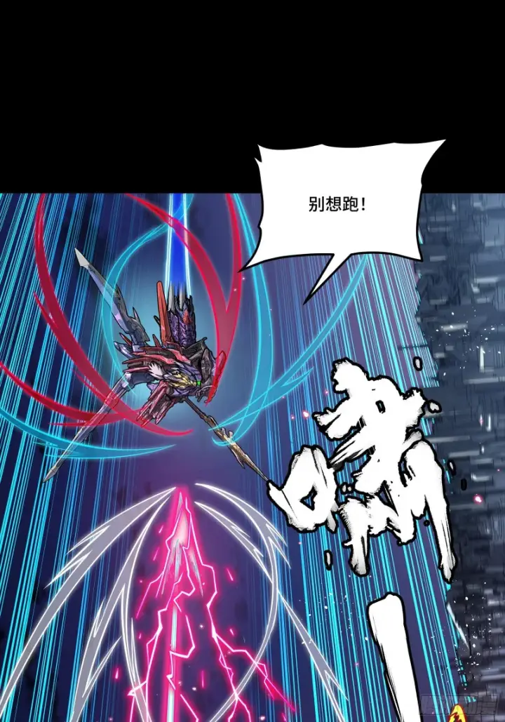 《星甲魂将传》356 复制星魂将项羽图7