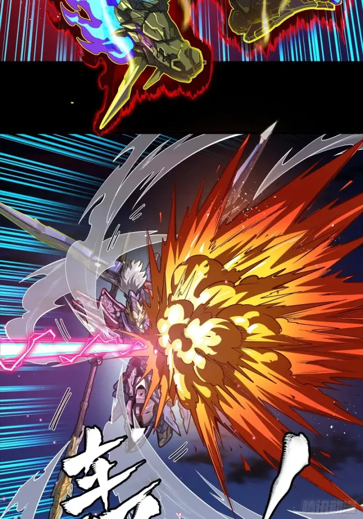 《星甲魂将传》356 复制星魂将项羽图9