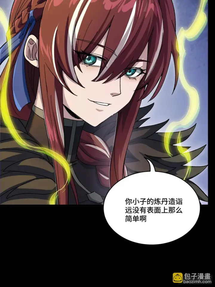 《星甲魂将传》357 未来真正的敌人图11